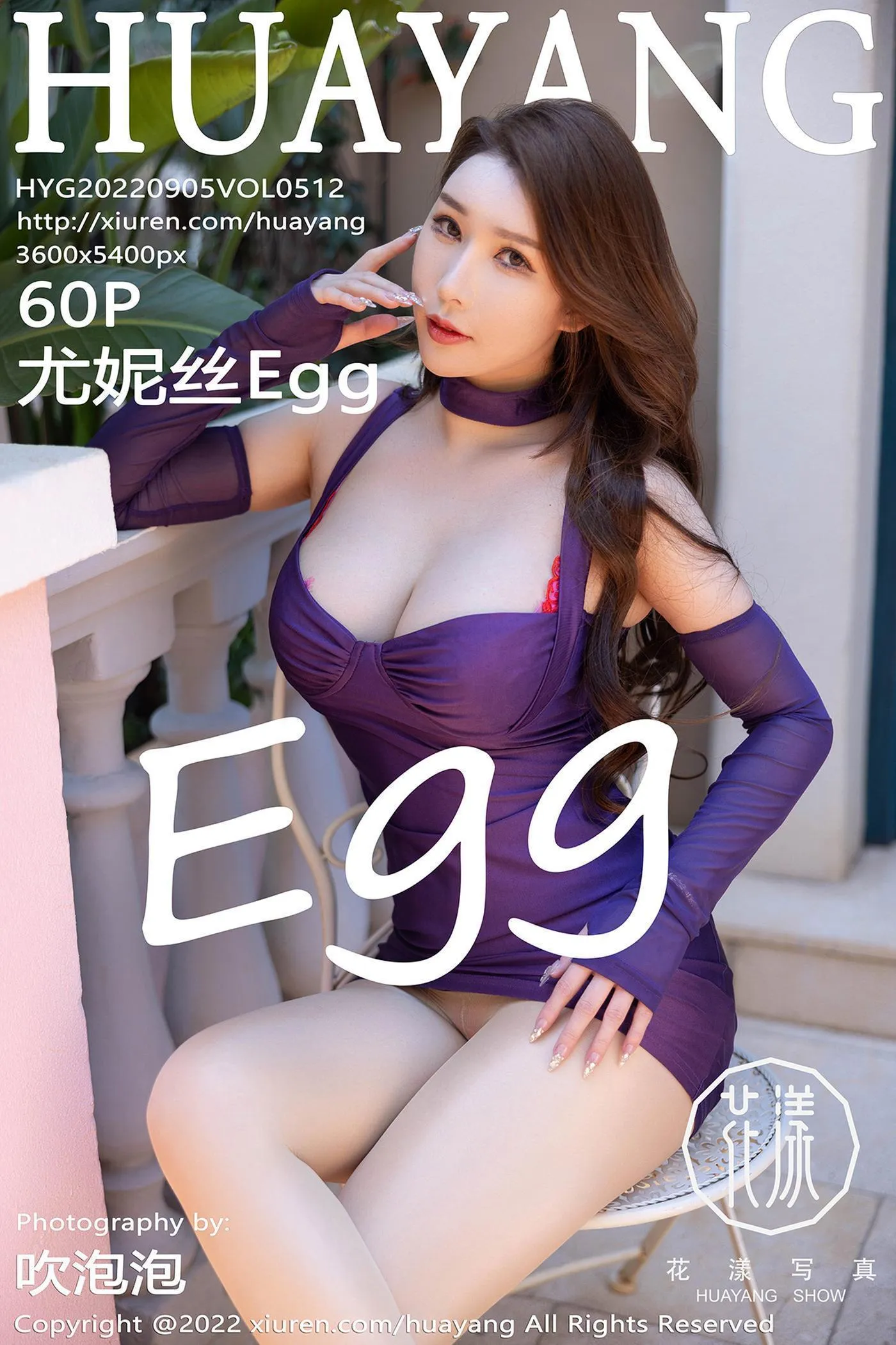 [HuaYang花漾] 2022.09.05 VOL.512 尤妮丝Egg [61P]插图